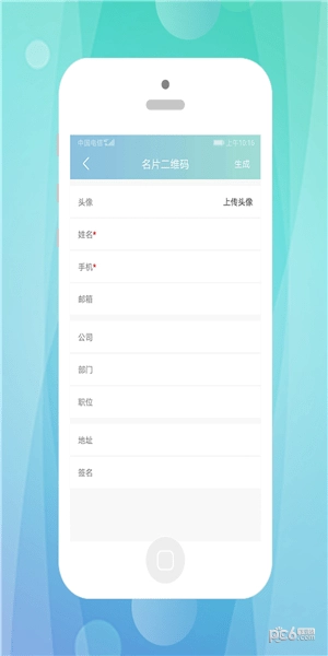快抖二维码官方正版图1