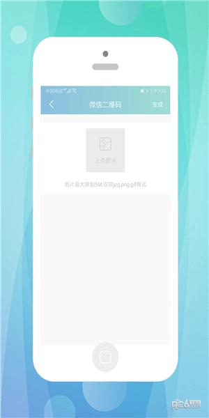 快抖二维码官方正版图2