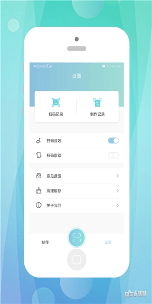 快抖二维码官方正版图3