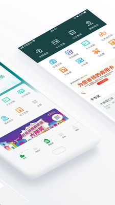 昆山市民手机正版图2