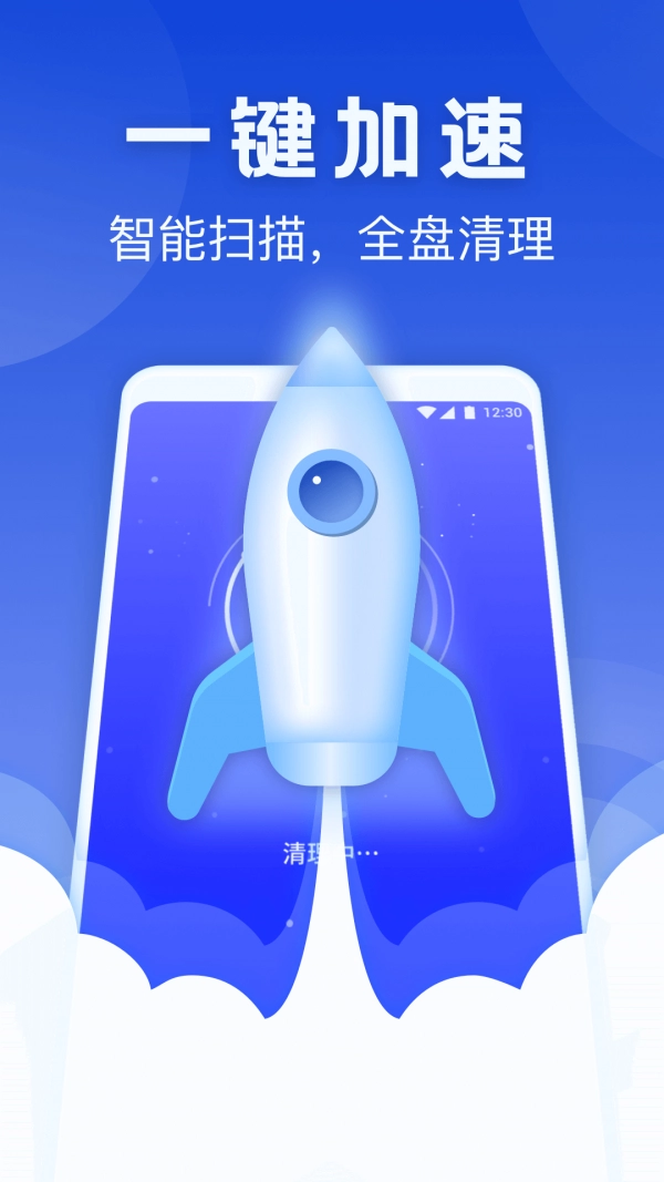 SD卡清理专家手机正版图1