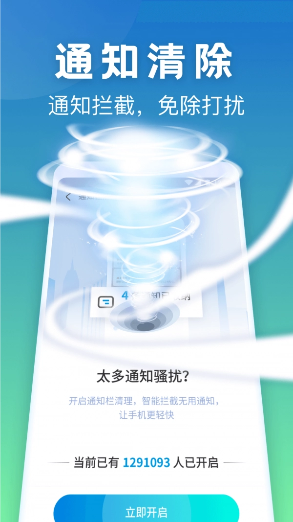 SD卡清理专家手机正版图2