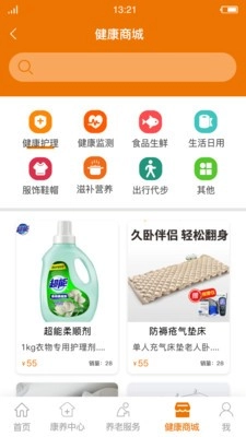 惠养e+无广告版图4