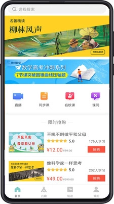 卓鹿2