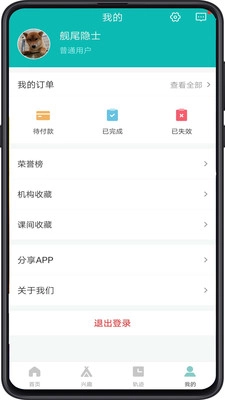 卓鹿3