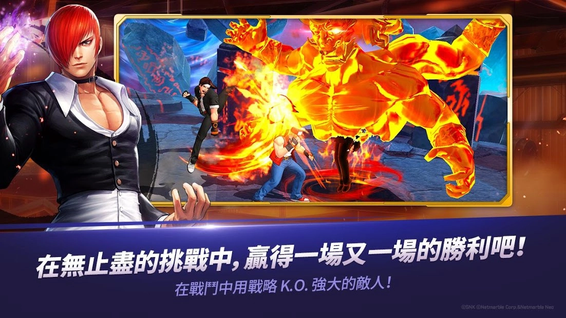 拳皇全明星KOF ALLSTAR国际服安卓官方版