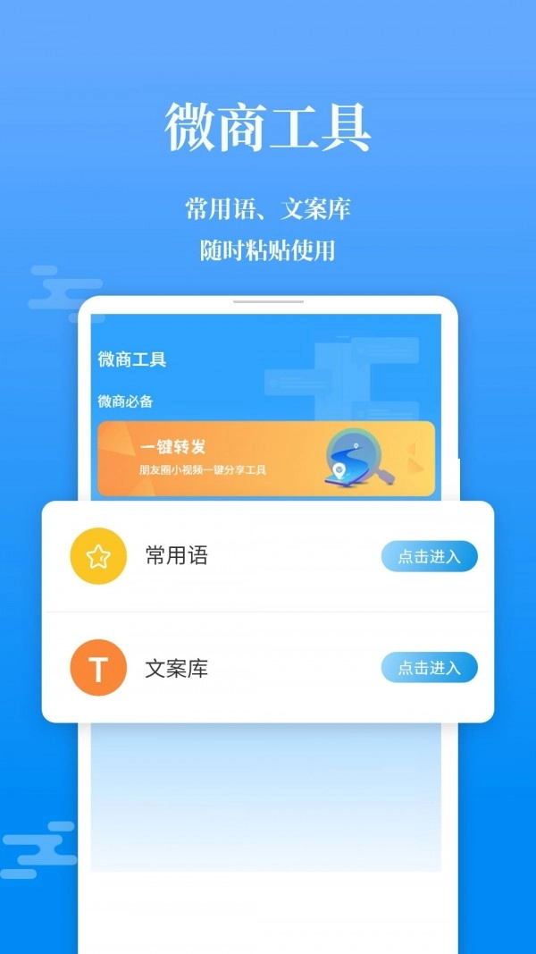 不折叠输入法大师直装版图4