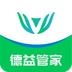 德益管家
