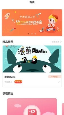小卫在线官方最新版图1