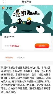 小卫在线官方最新版图3