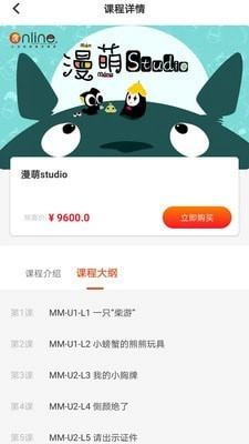 小卫在线官方最新版图4