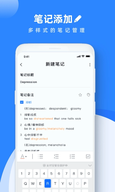 goodnotes pro安卓直装版图1