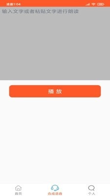 读出来手机正版