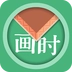 画时装裱原版