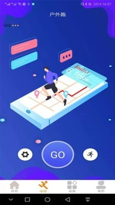 CoolWear手机正版图2