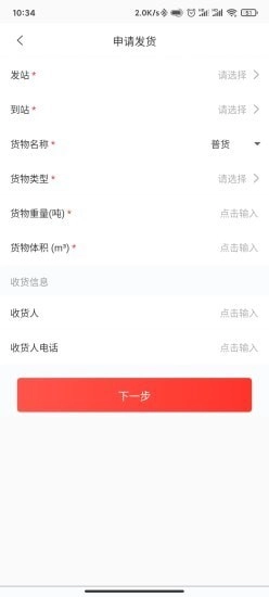 小红马找车手机最新版图3