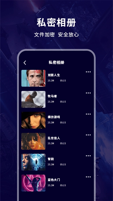 蓝碟播放器最新版图3