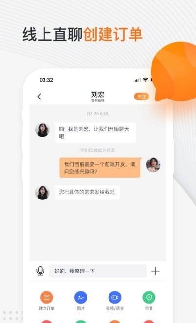 猫匠安卓版图2