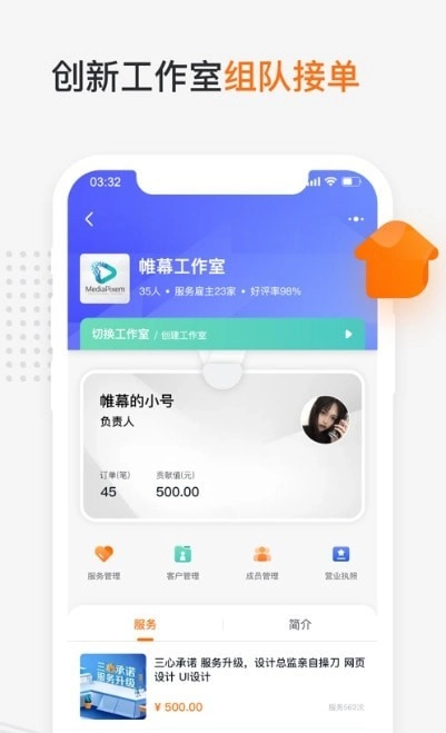 猫匠安卓版图3