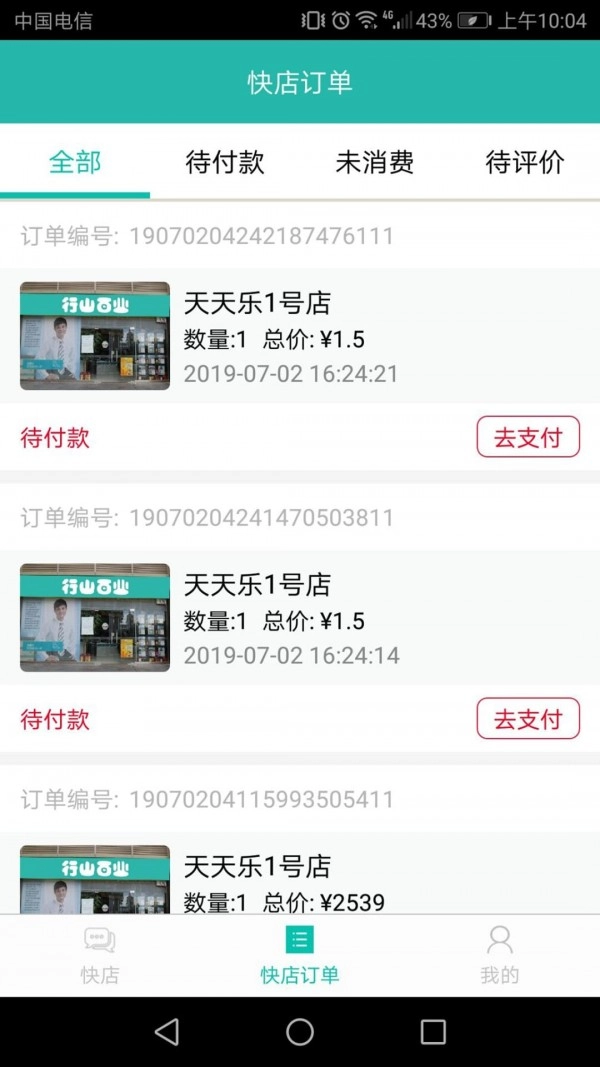 行山百业图1