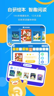Read熊正版图2