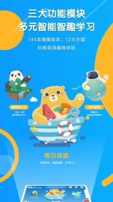 Read熊正版图4