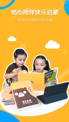 Read熊正版图5