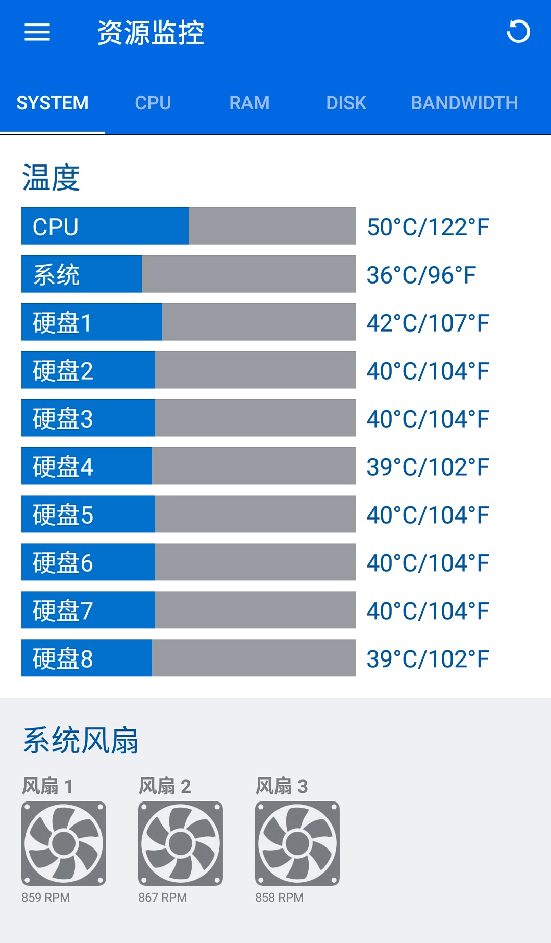 Qmanager最新版图3