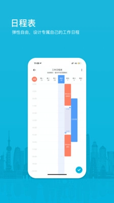 小包智工直装版图1