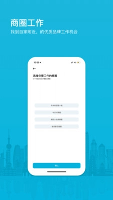 小包智工直装版图3