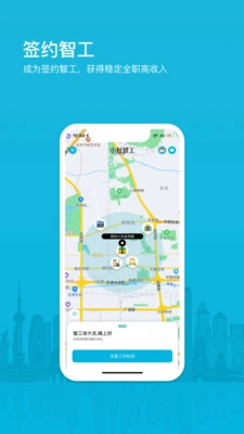 小包智工直装版图4