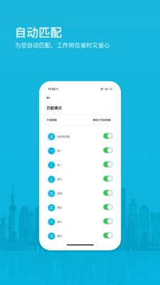小包智工直装版图5