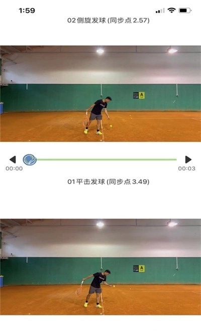网球你我他最新免费版图3
