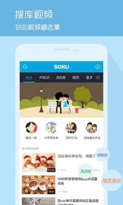 初夏网手机正版图1