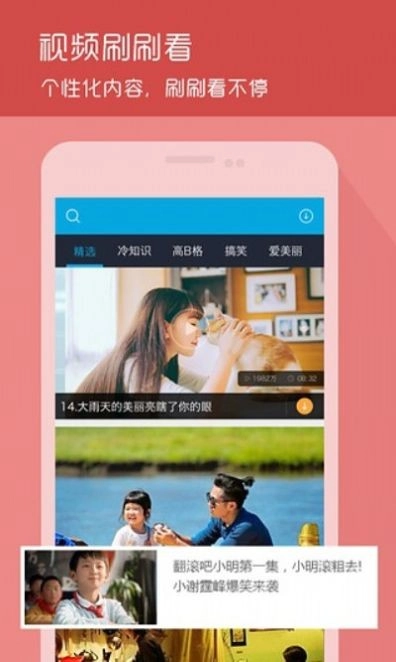 初夏网手机正版图3