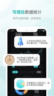 飞鱼专注官方正版图2