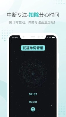 飞鱼专注官方正版图3