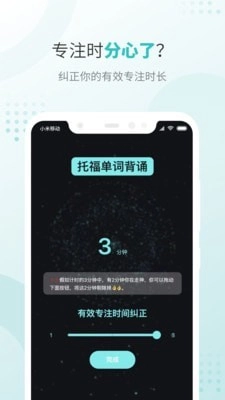 飞鱼专注官方正版图4