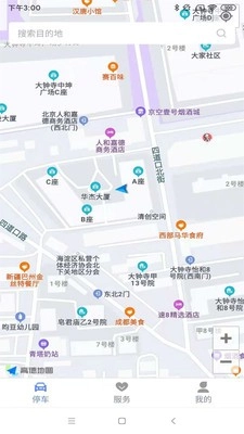 聚网智慧停车图5