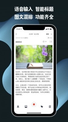 记之日记原版图2