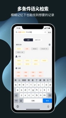 记之日记原版图3