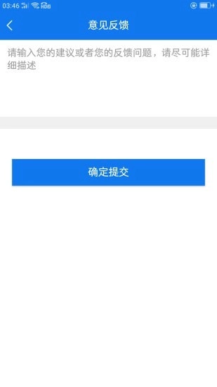 乐享路宝官方正版图3