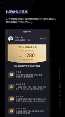 JJLin官方版图3