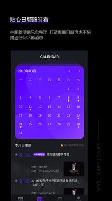 JJLin官方版图5