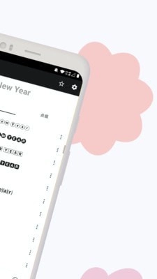 花样文字通用版图2