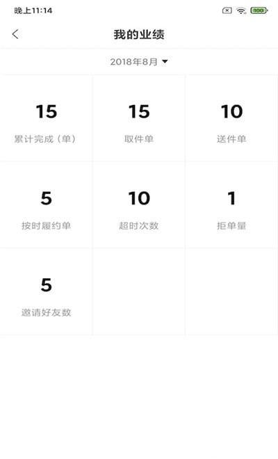 乐汇洗衣(3)