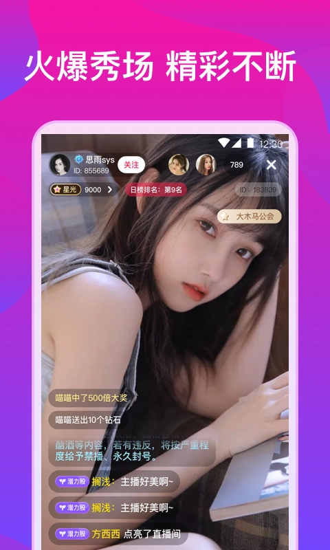 猫咪社区最新版图1