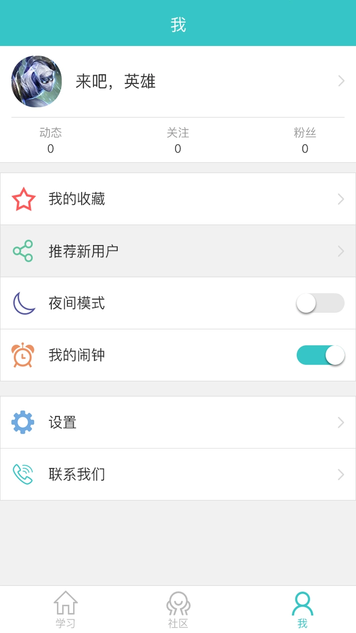 背文常手机免费版图5
