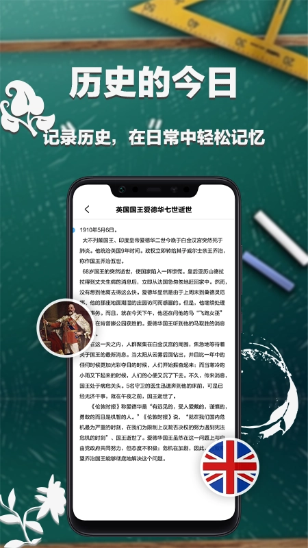 大学课表官方最新版图4