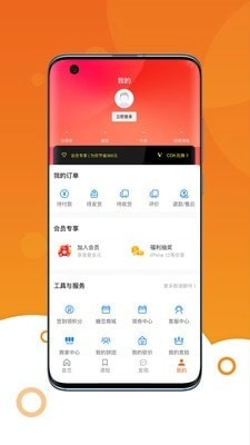 新学糖免费原版图2